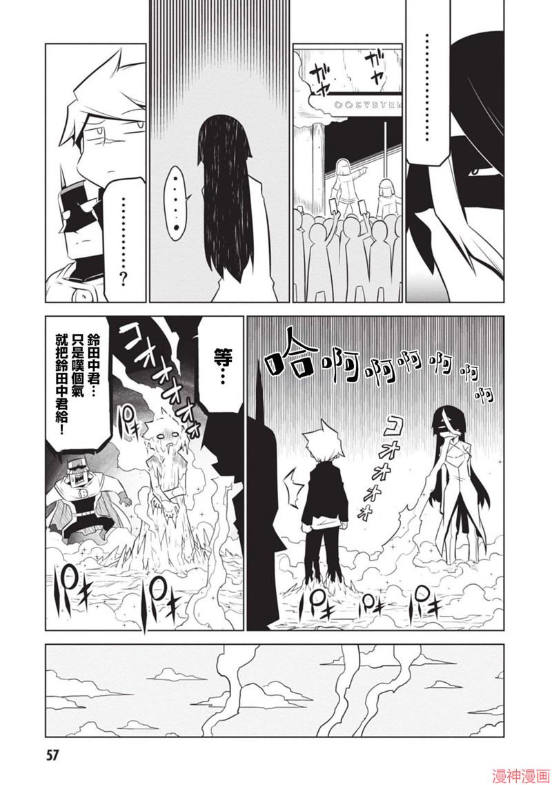 第134话2