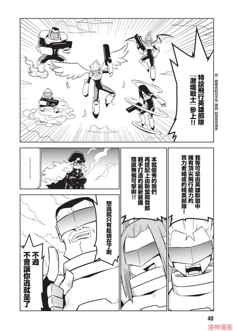 第132话3