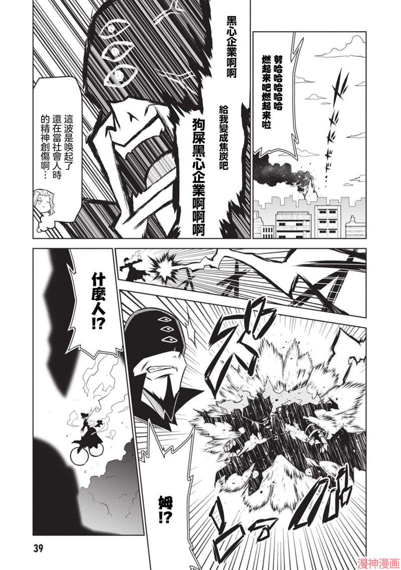 第132话2