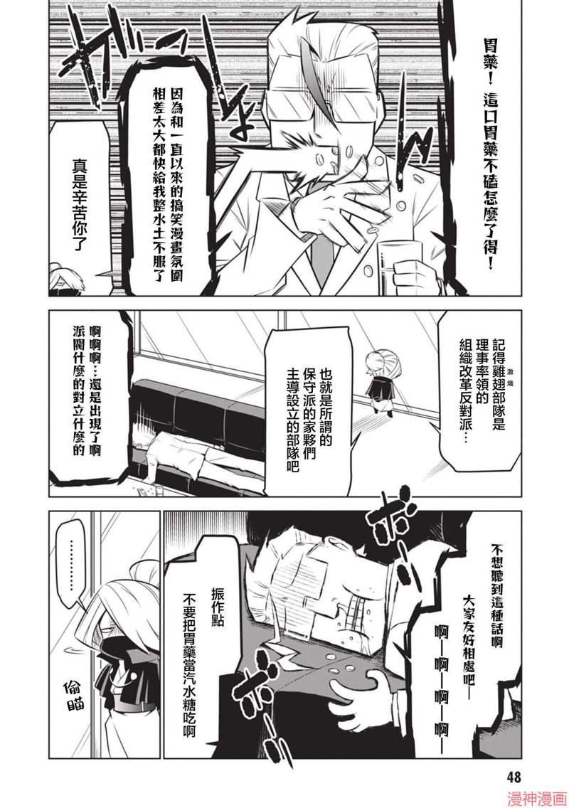 第133话1