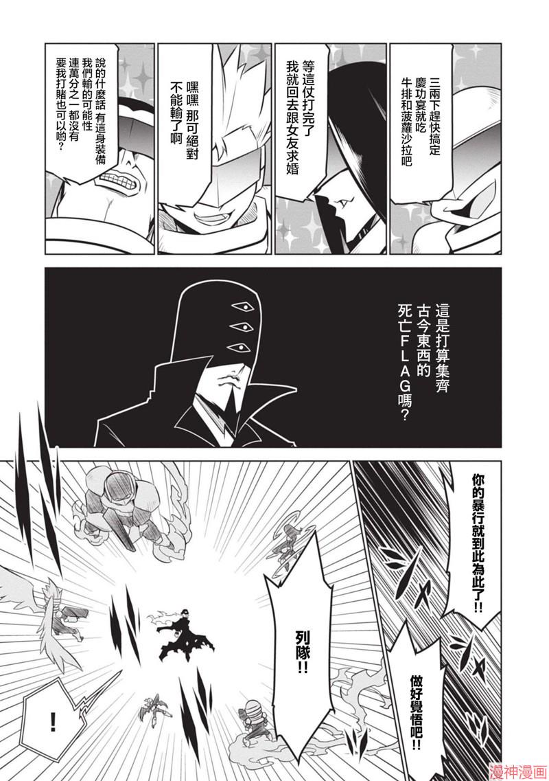 第132话4