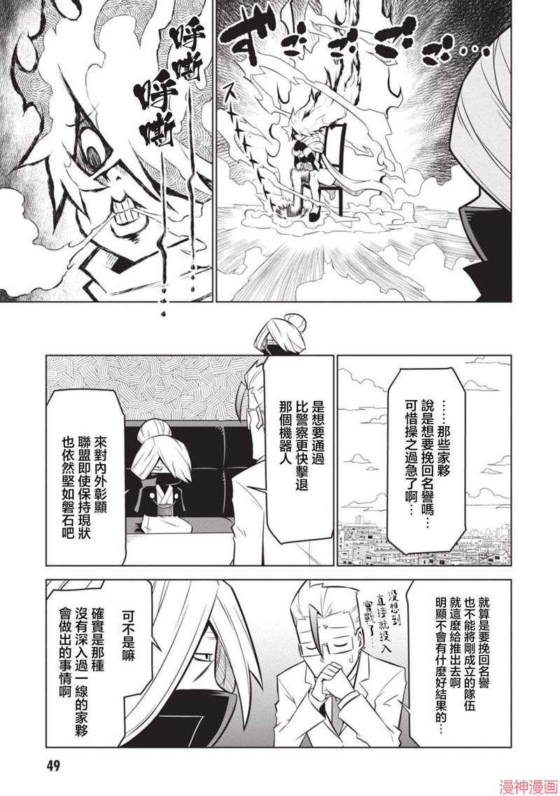 第133话2