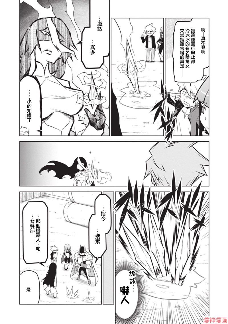 第131话3
