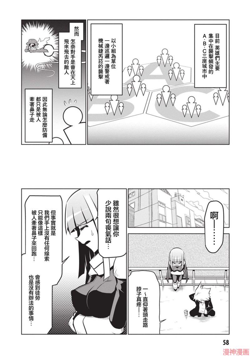 第134话3