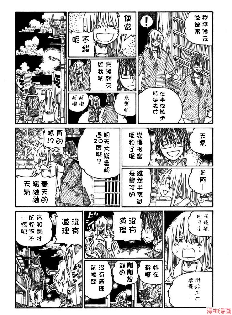 第1250话1
