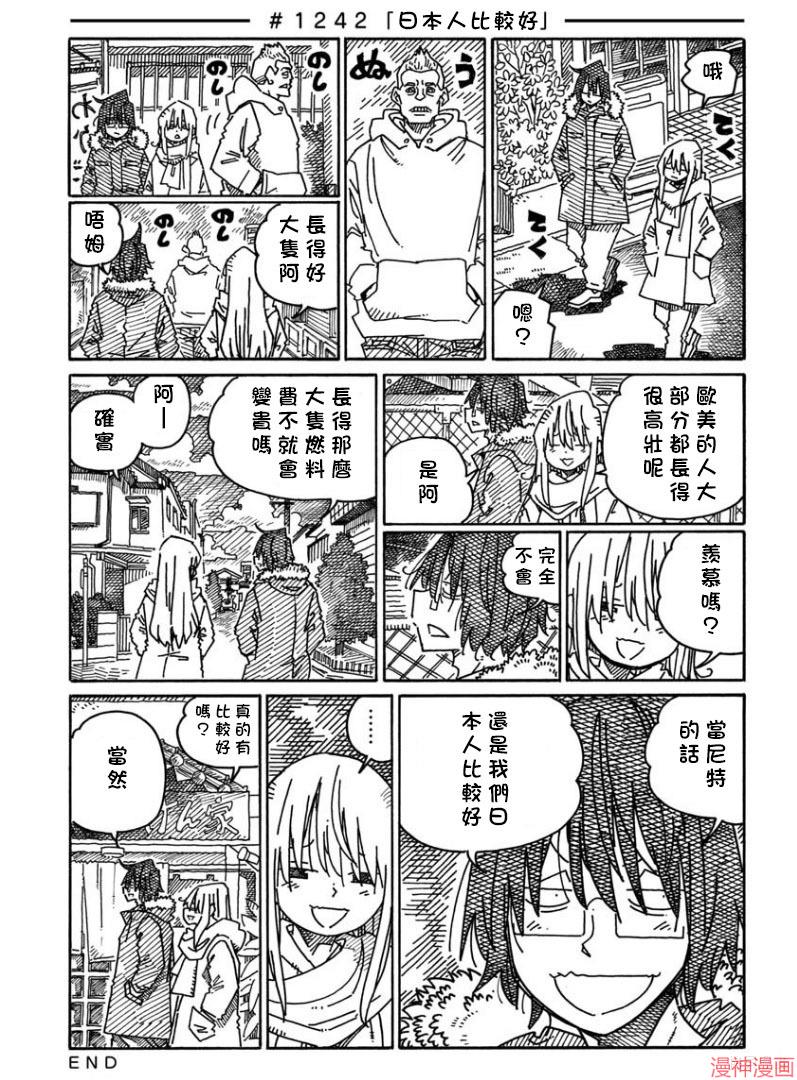第1242-1245话0