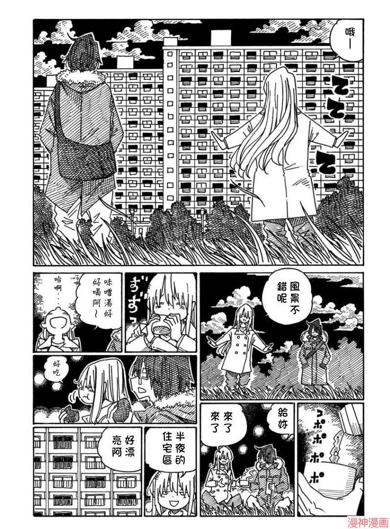 第1250话2