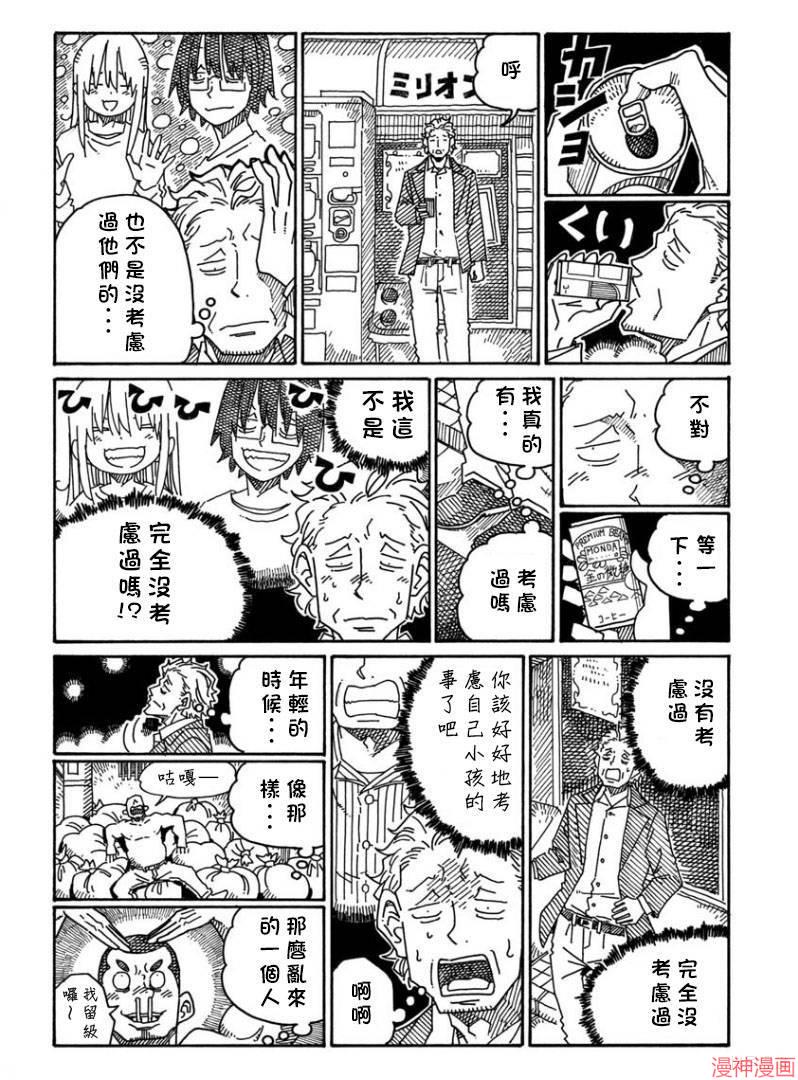 第1261话1