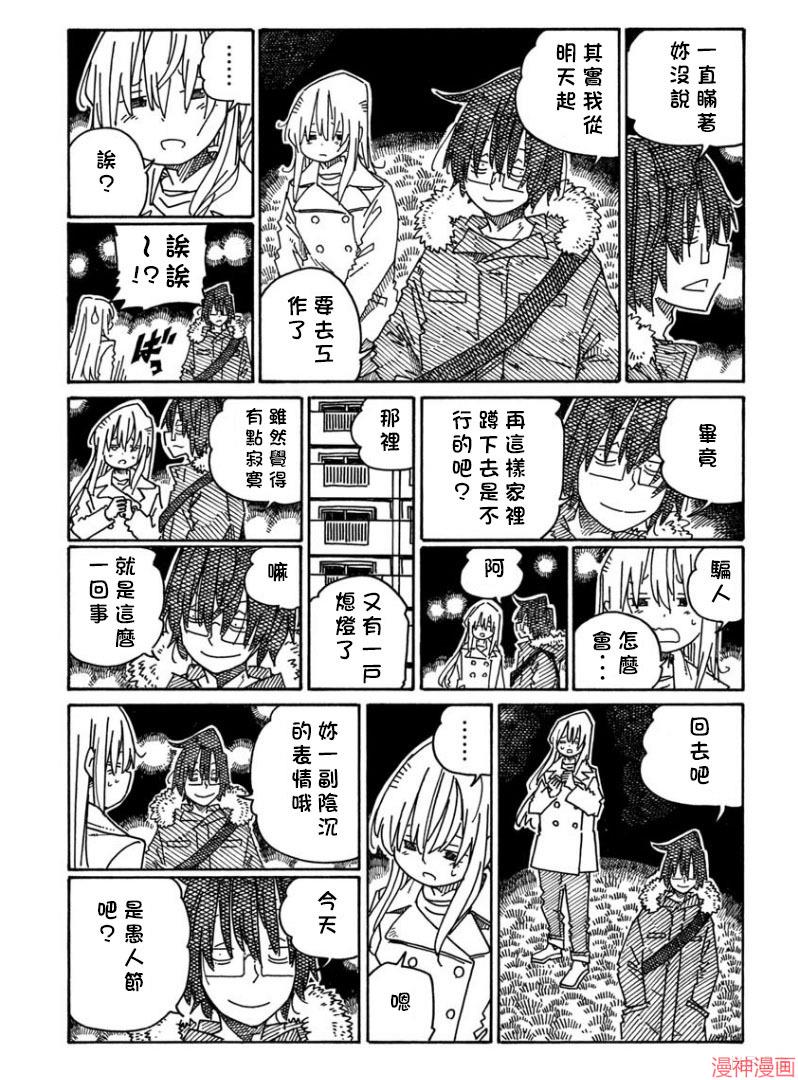 第1250话4