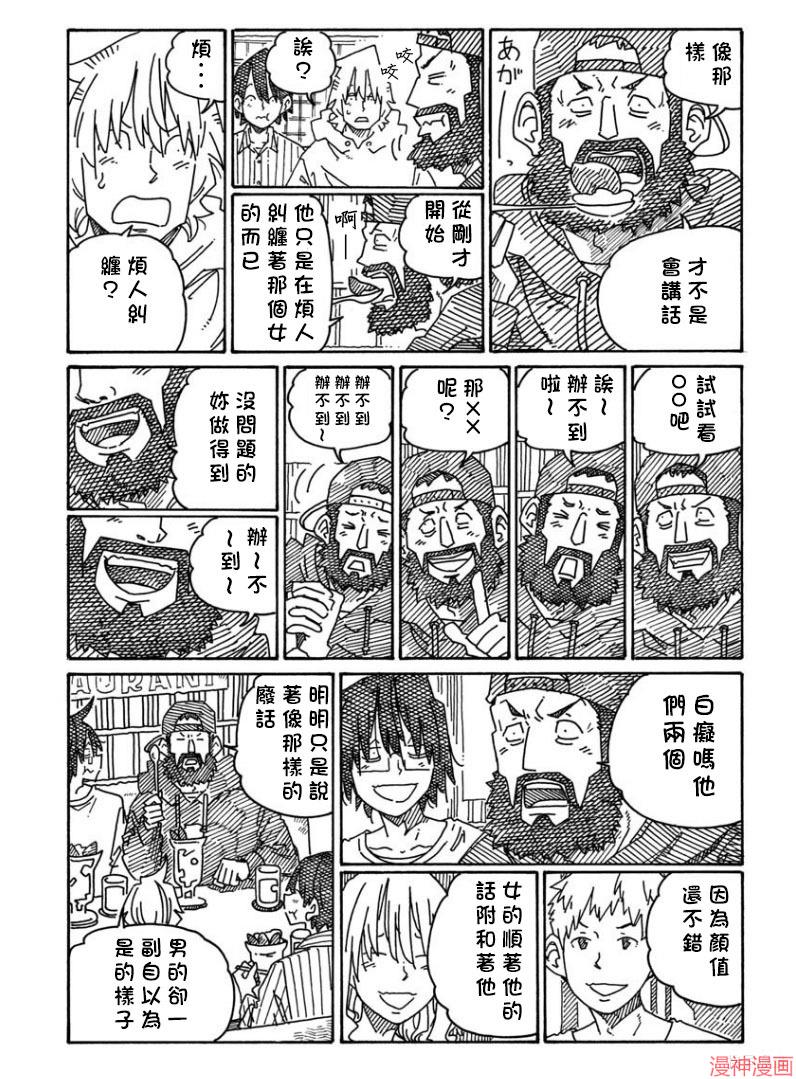 第1242-1245话4