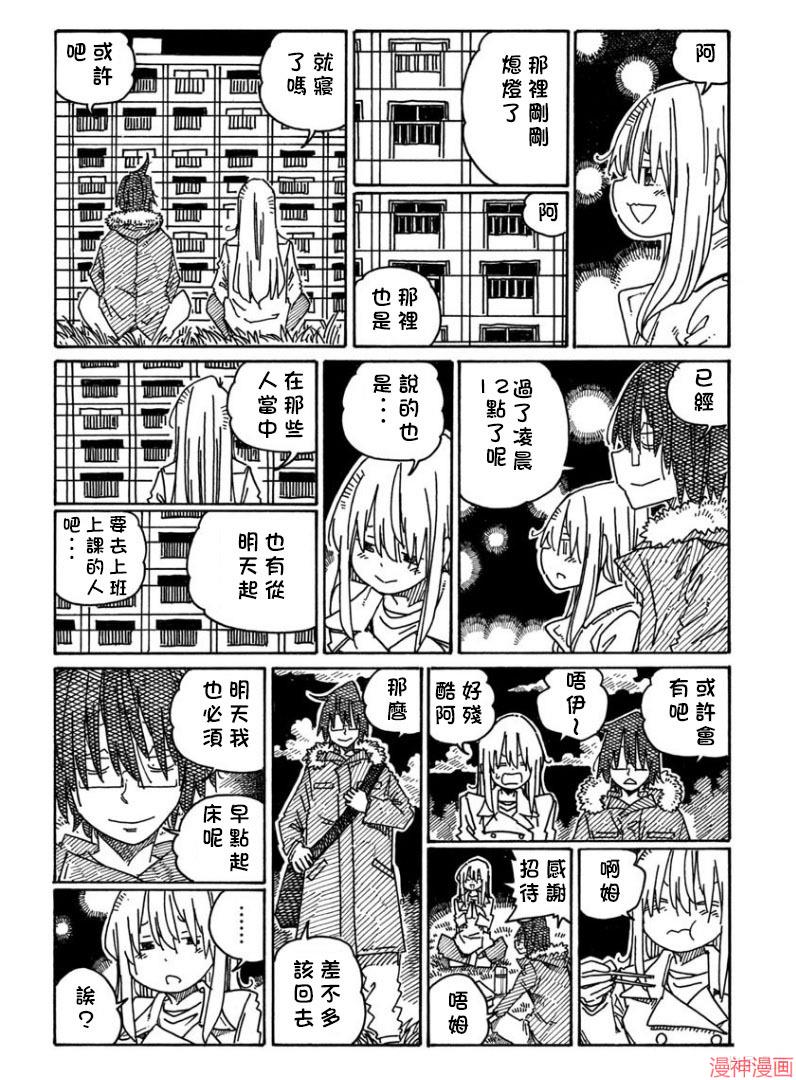 第1250话3