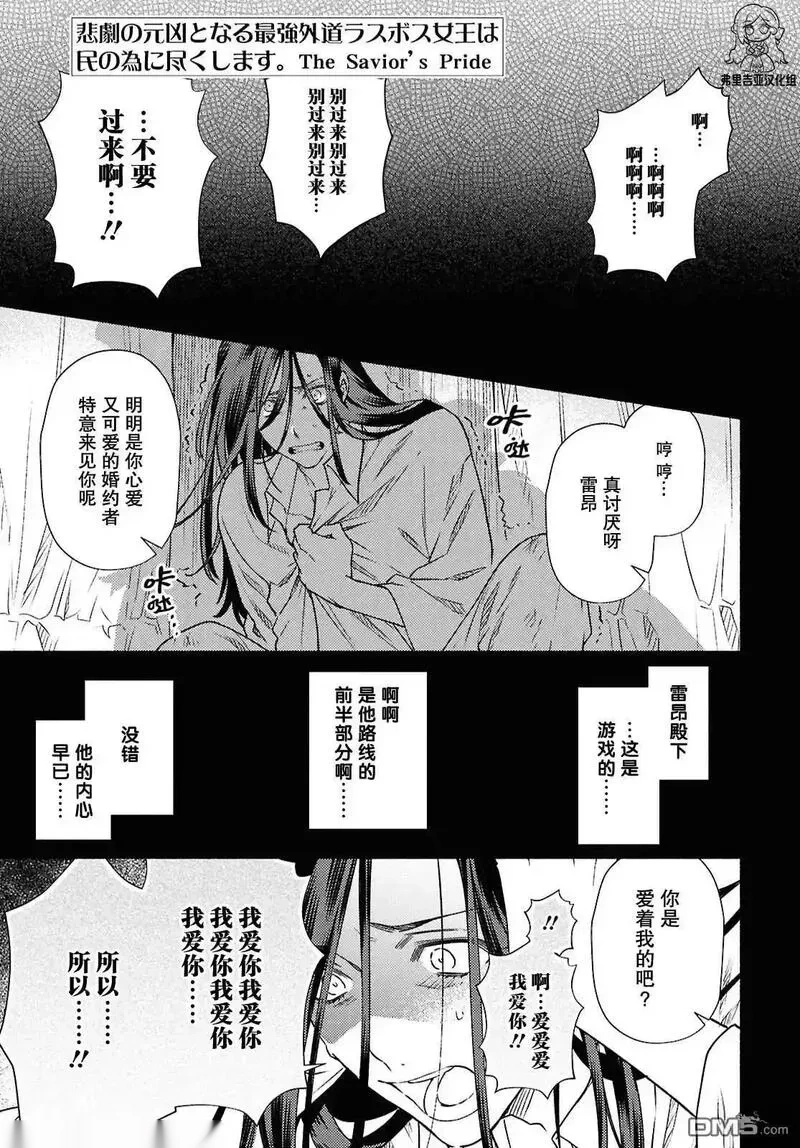 第16话0