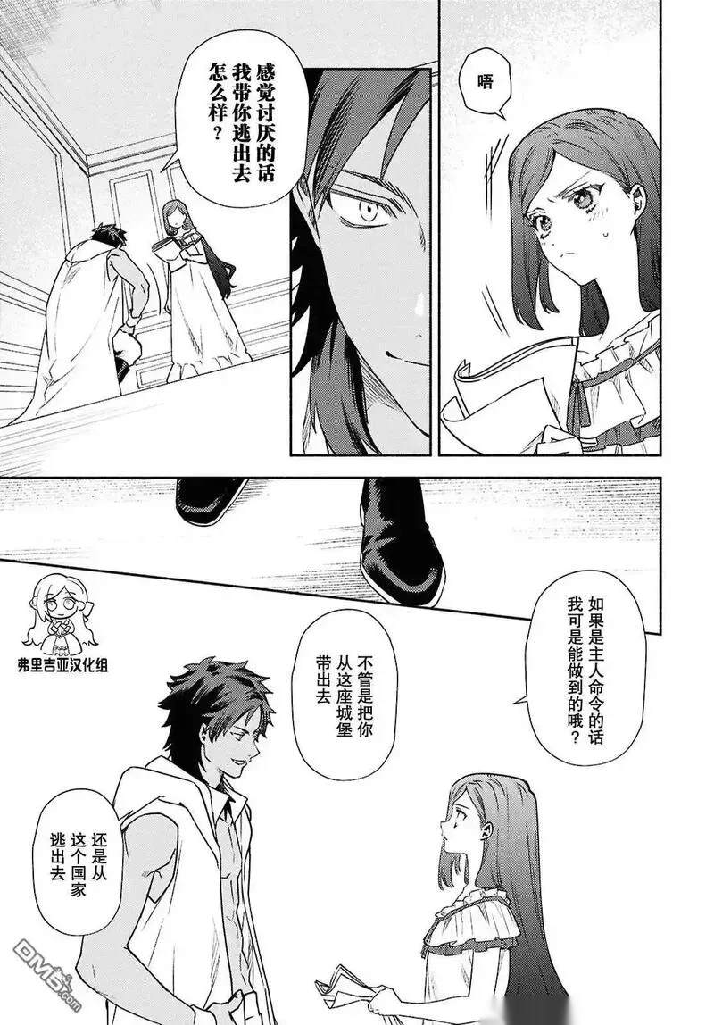 第16话0