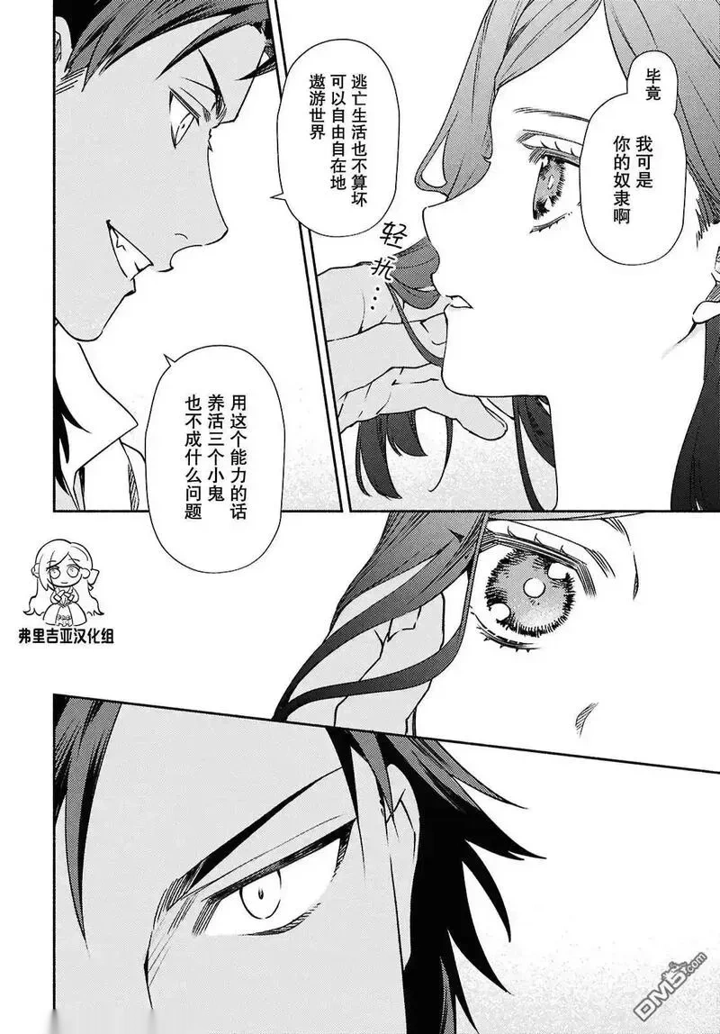 第16话1