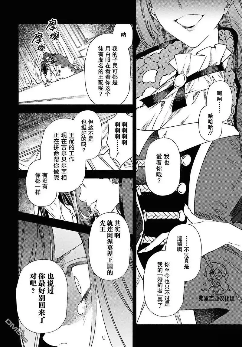 第16话1