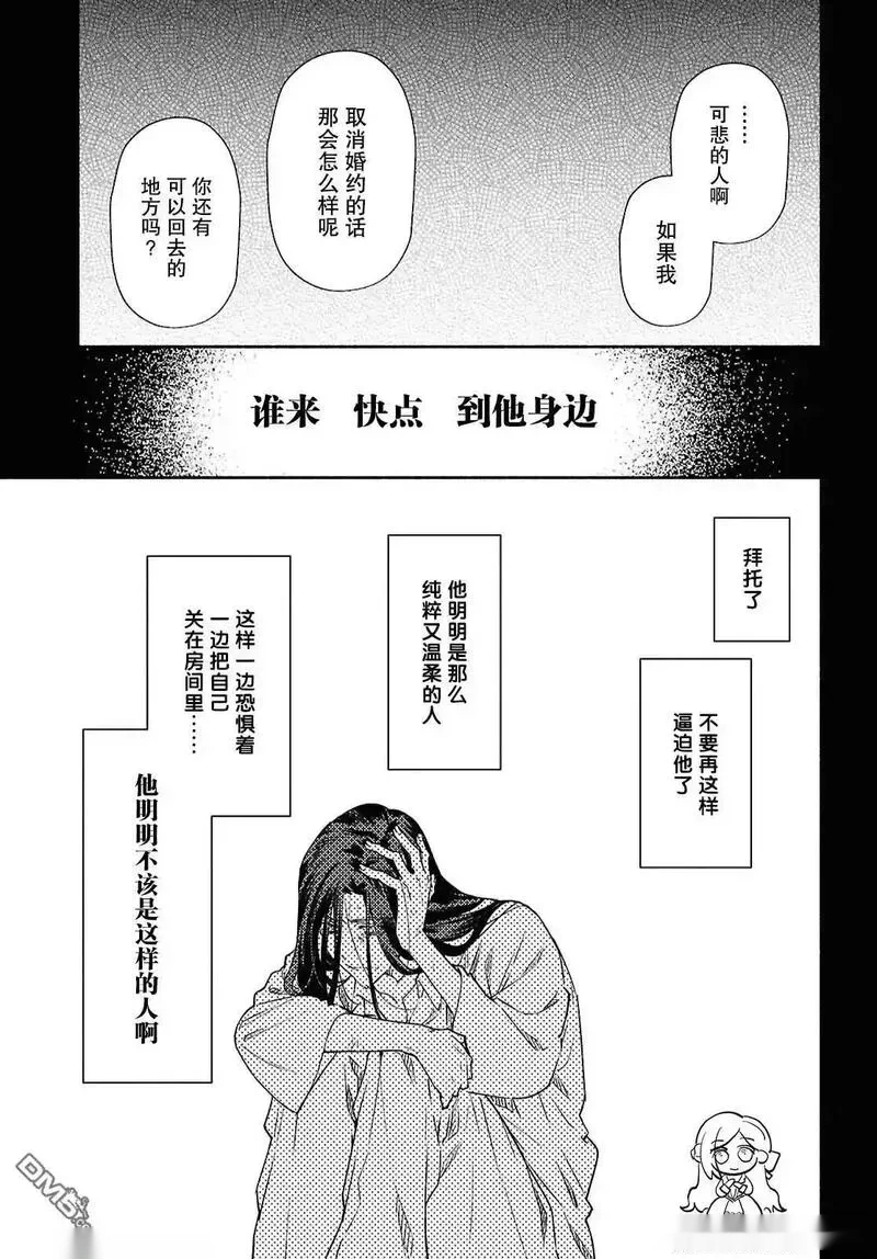 第16话2