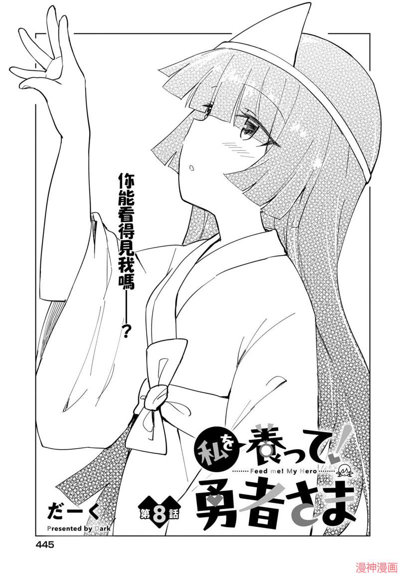 第08话0