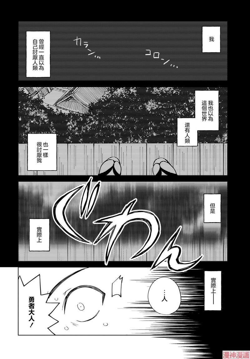 第08话1