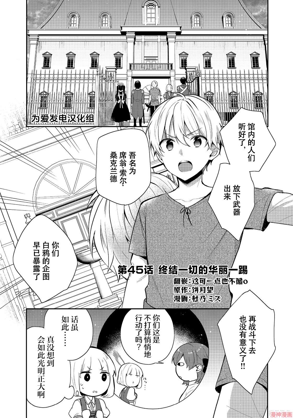 第45话0