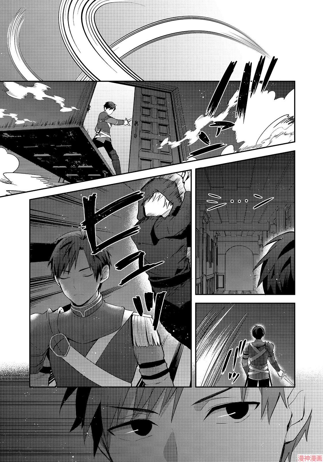 第45话2