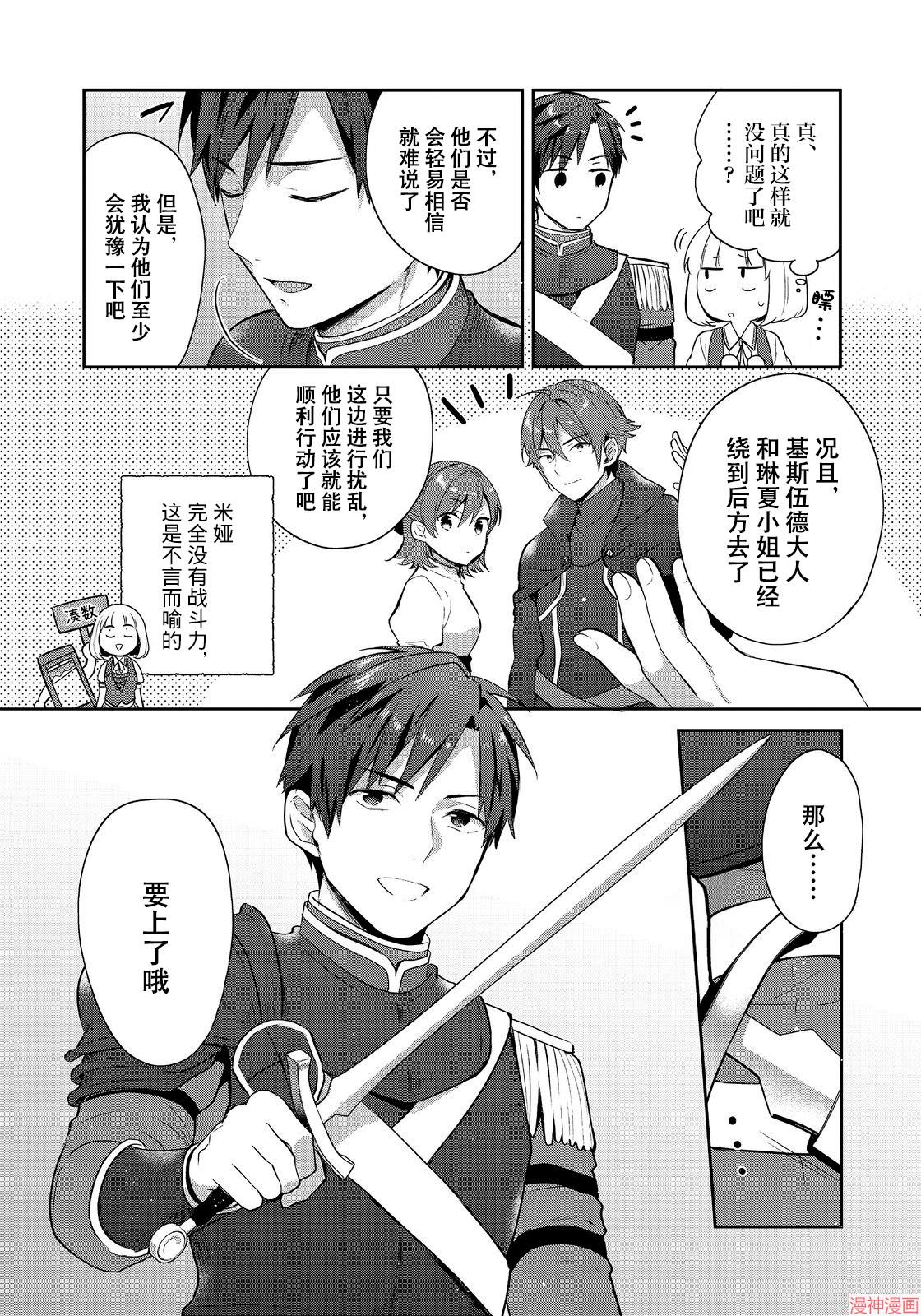 第45话1