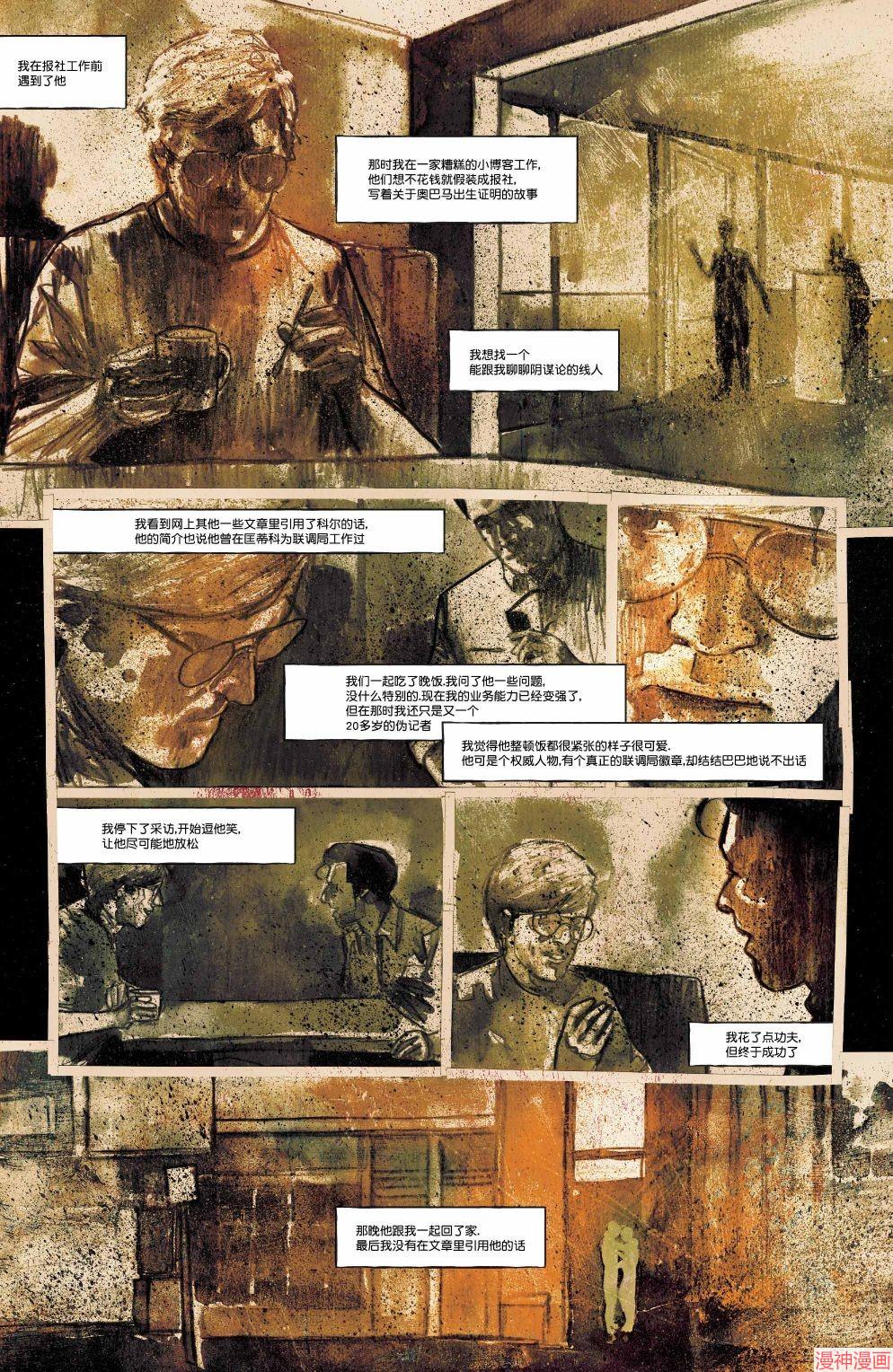 第20卷4
