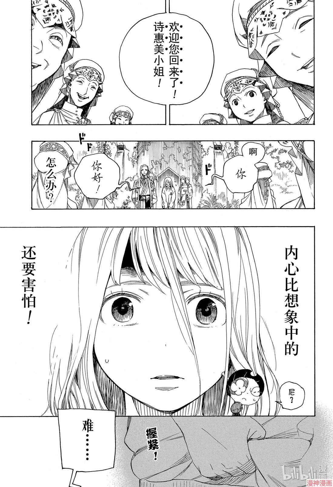 第110话1