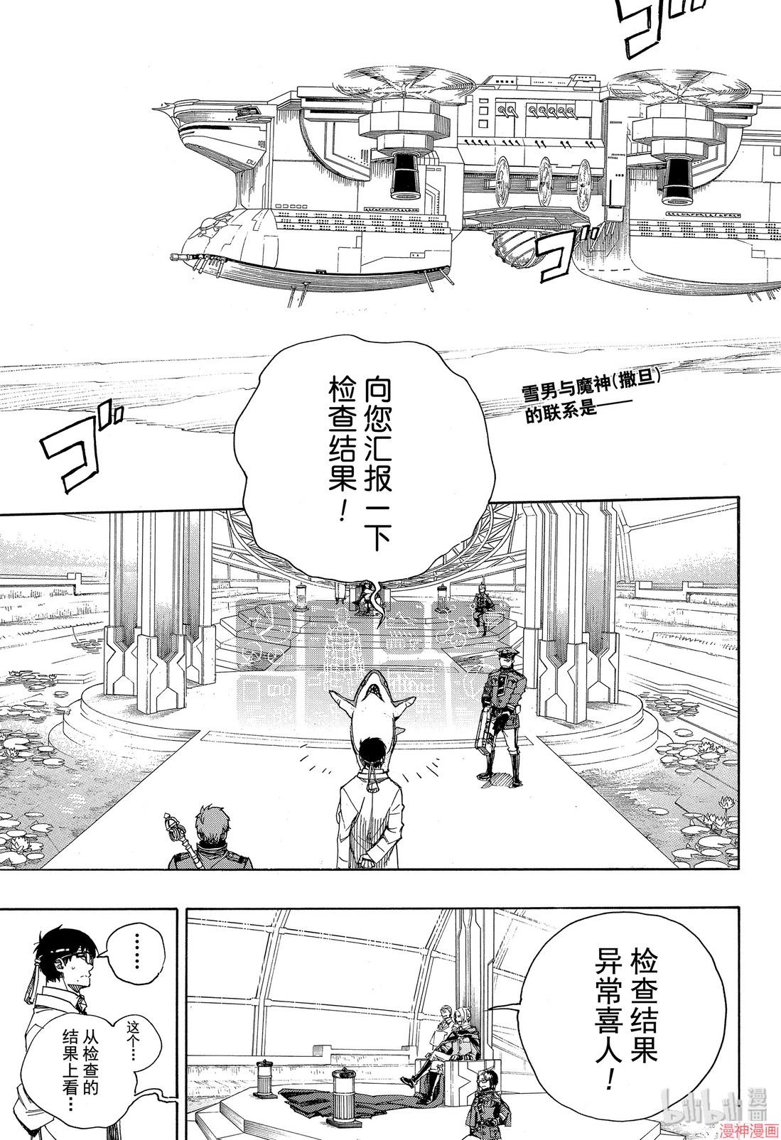 第110话1