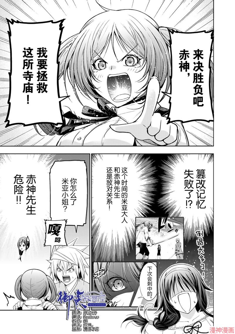 第114话0