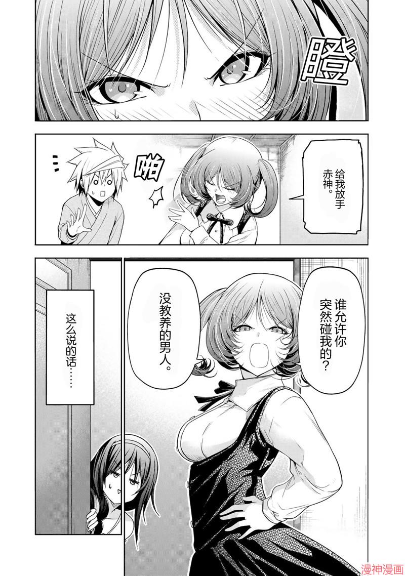 第114话2