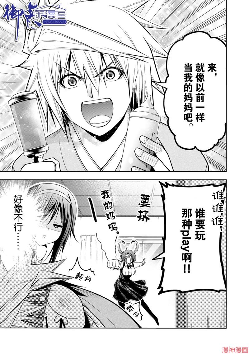 第114话4