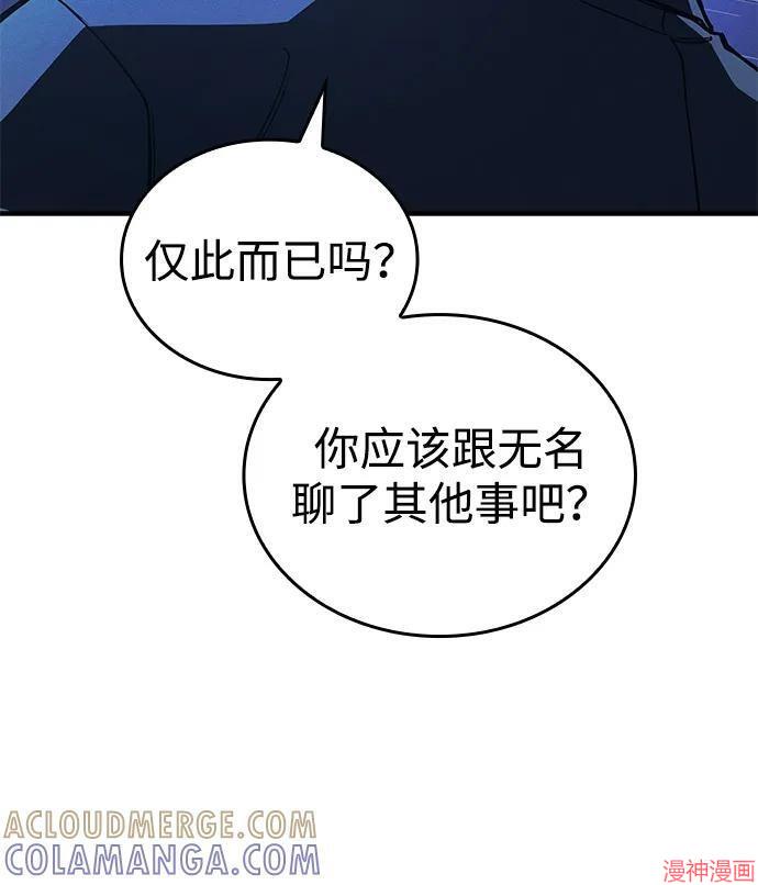 第95话4