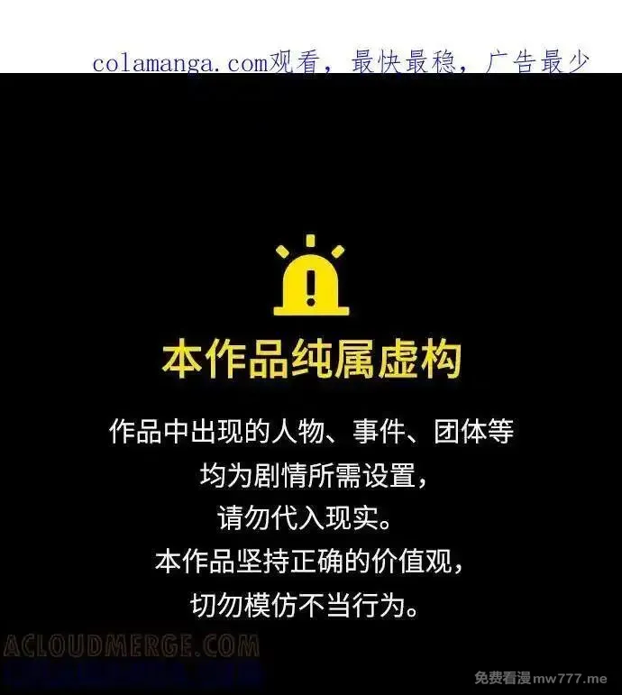 [第162话] 没落（5）0
