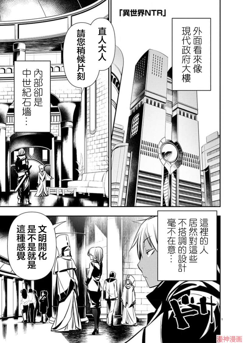 第64话1
