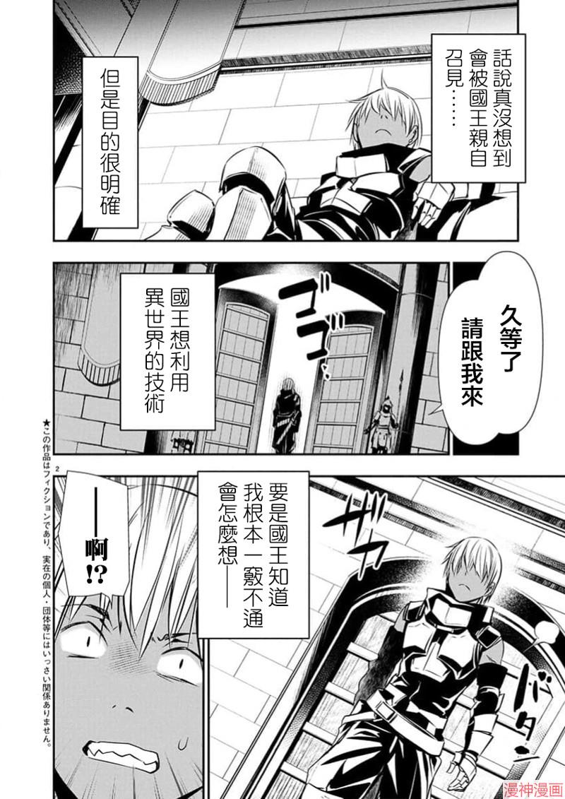 第64话2