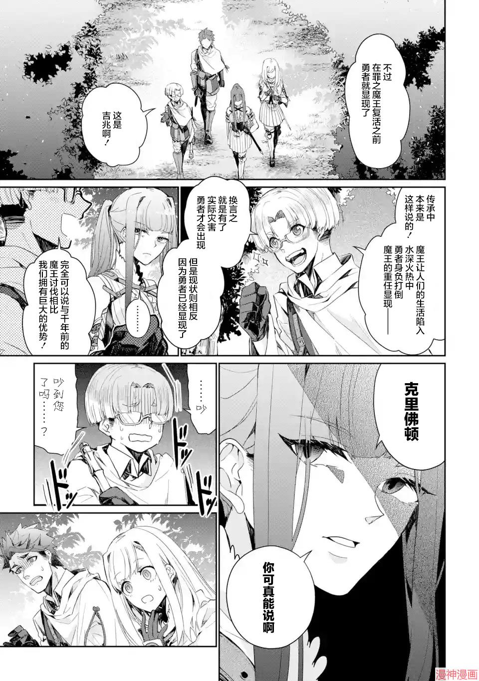 第03话2