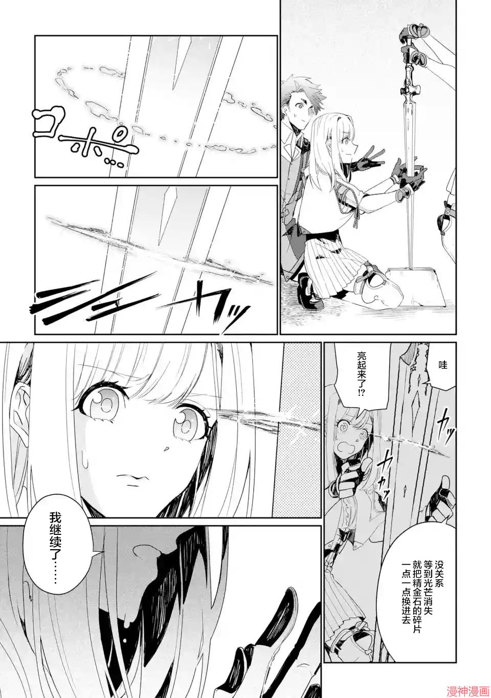 第03话2