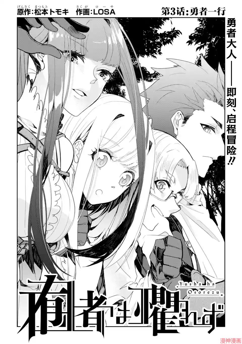 第03话1