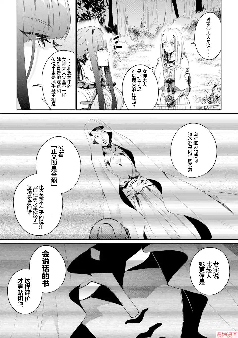 第03话4