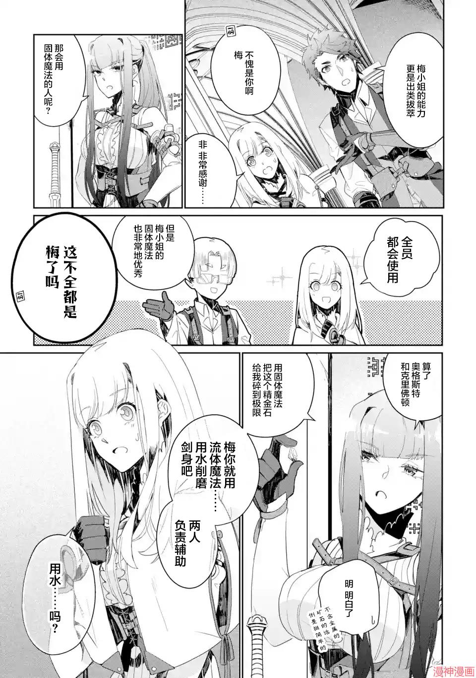 第03话0