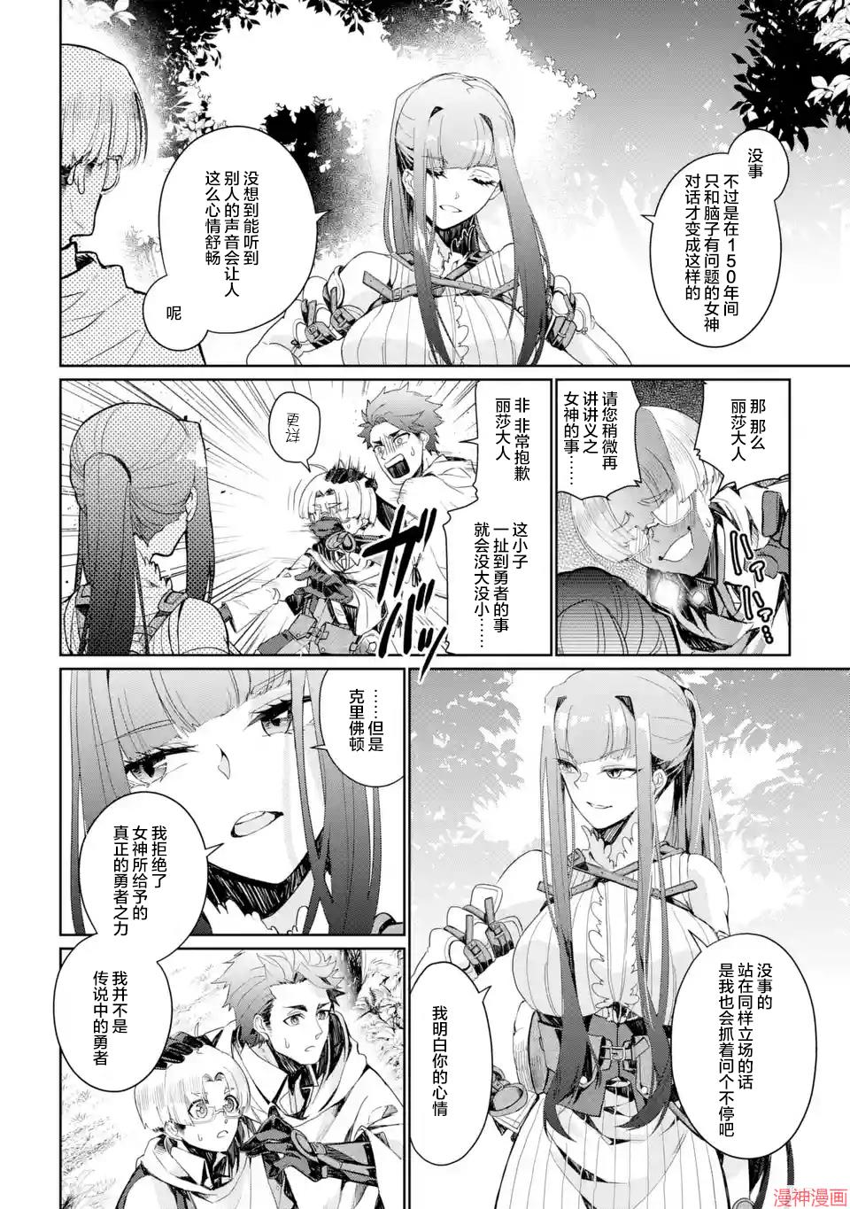 第03话3