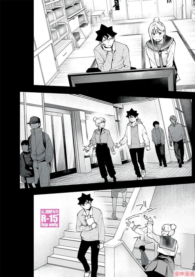 第83话3