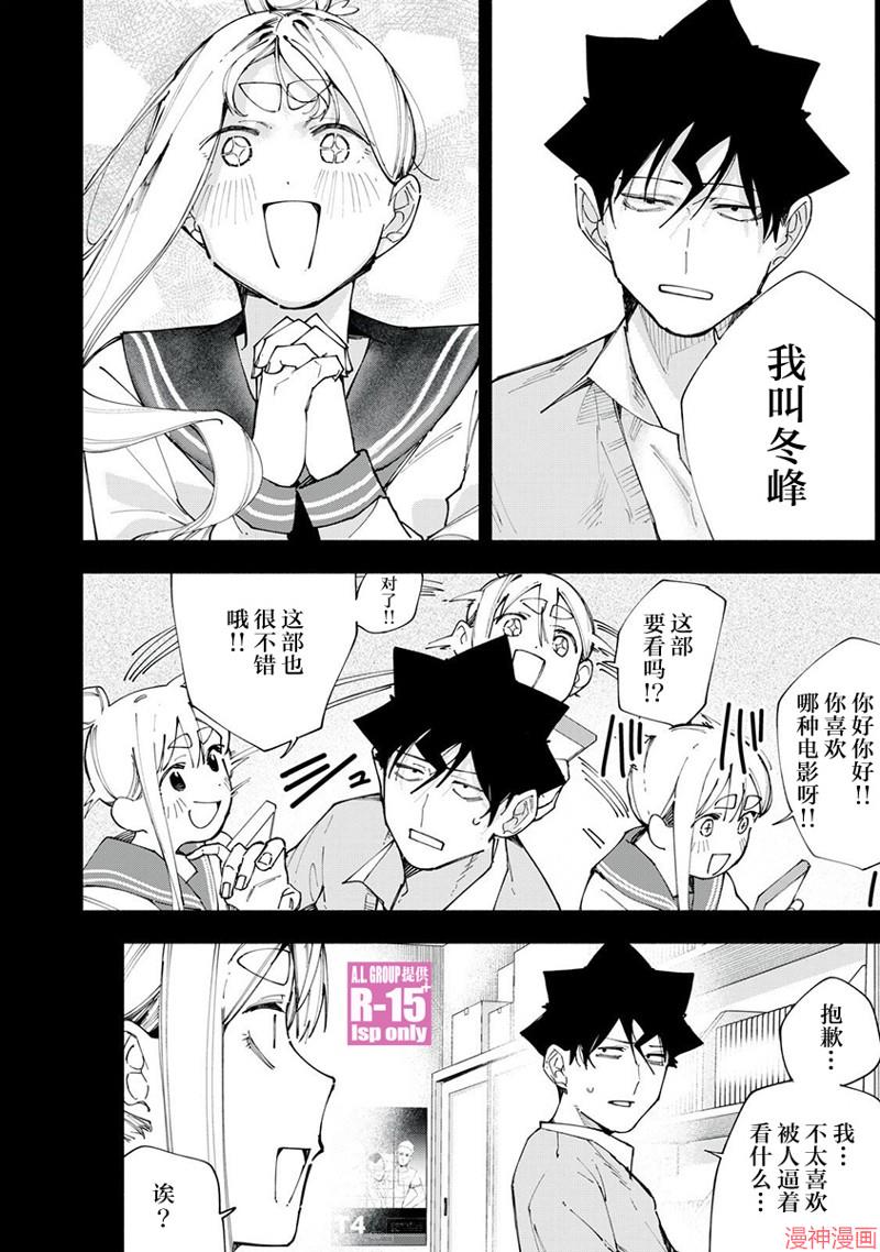 第83话1