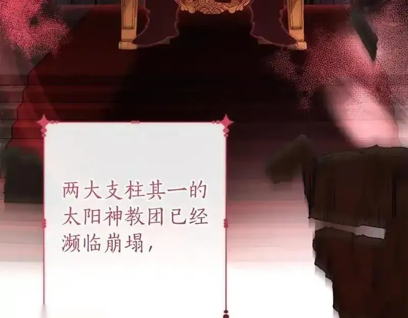 第157话 龙龙的忧郁3