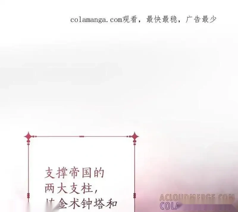 第157话 龙龙的忧郁0