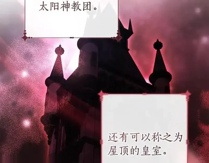 第157话 龙龙的忧郁1