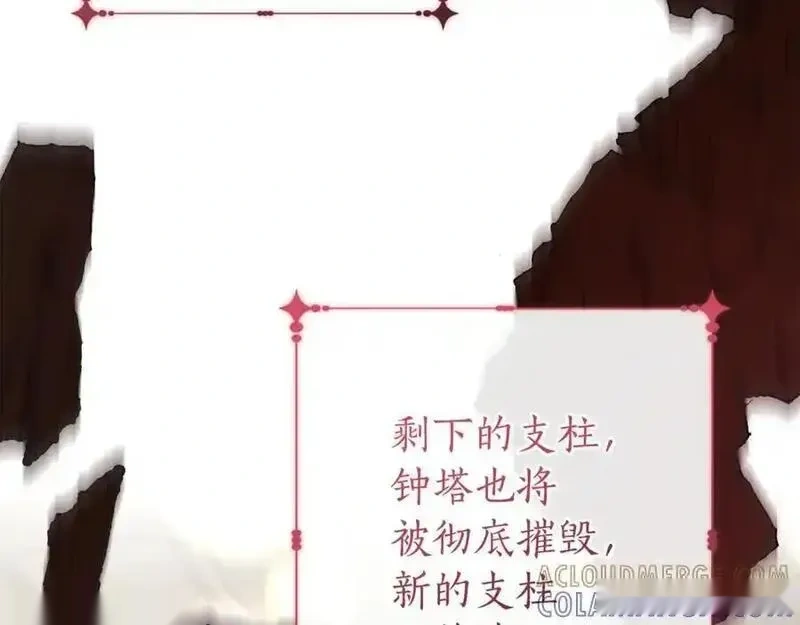 第157话 龙龙的忧郁4