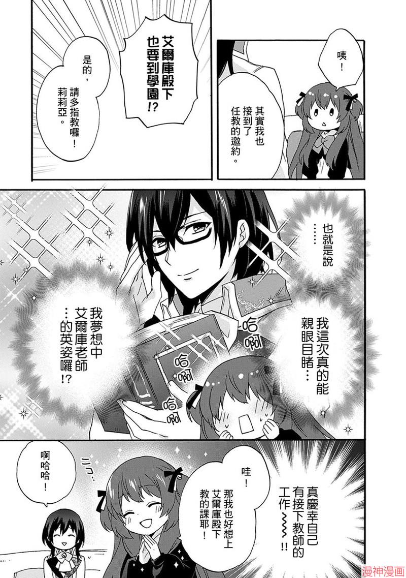第17话0