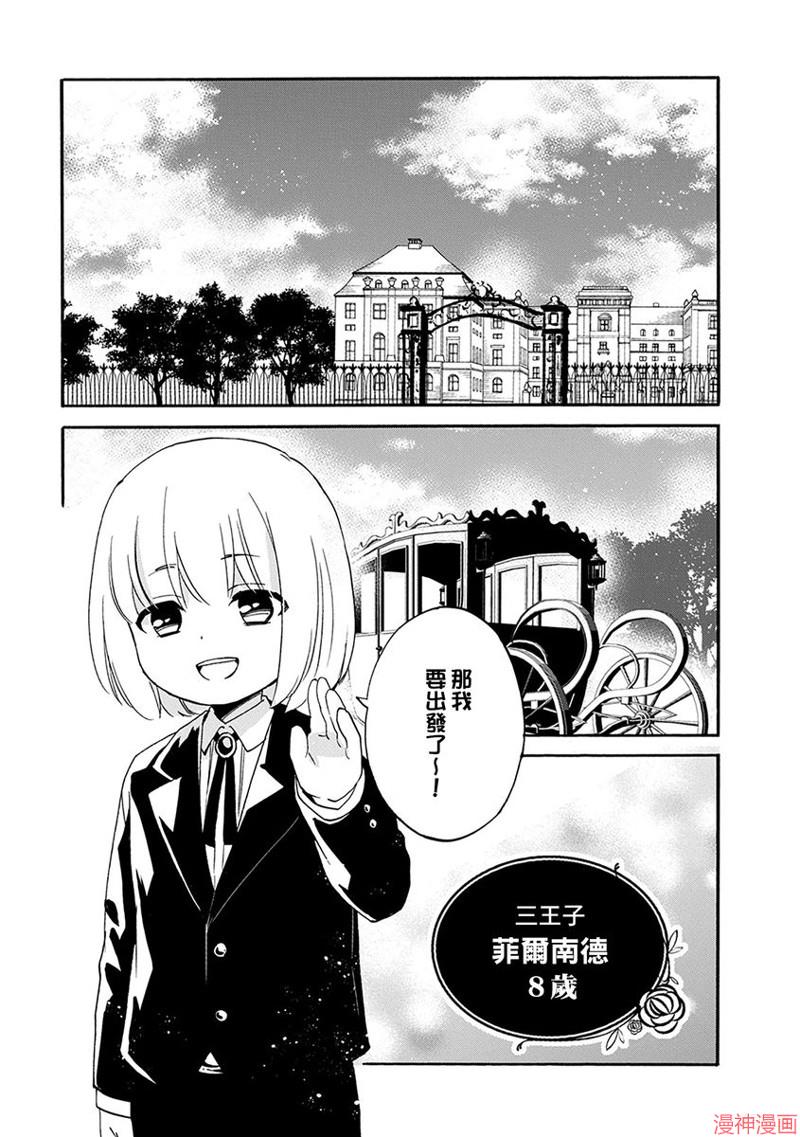 第17话2