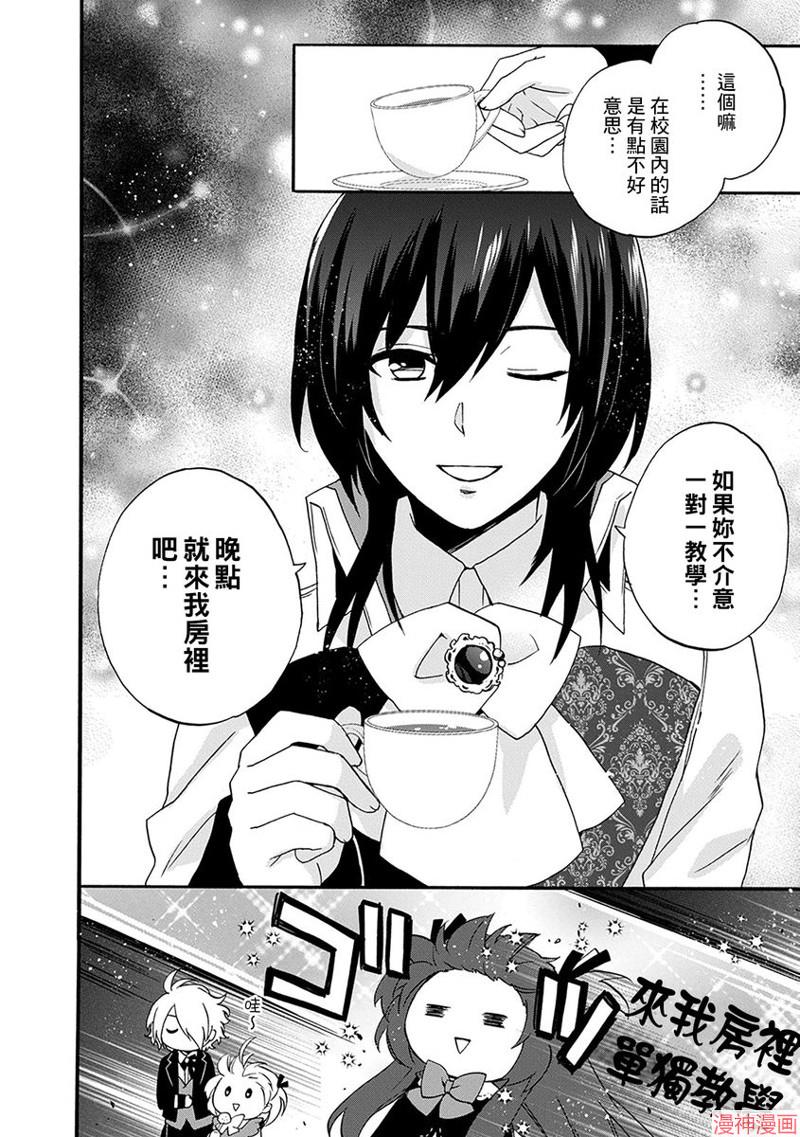第17话1